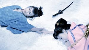 薄桜記 — foto 1
