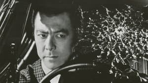 怒れ毒蛇 目撃者を消せ — foto 1