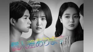 個人差あります — foto 3