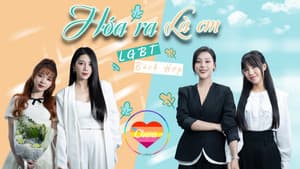 HÓA RA LÀ EM — foto 1