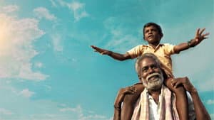 சேத்துமான் — foto 1