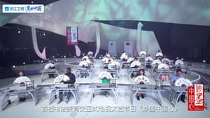 妙墨中国心 — foto 1