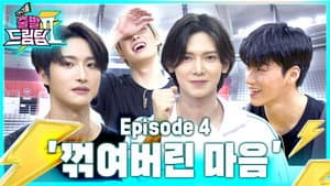 Episodio 4