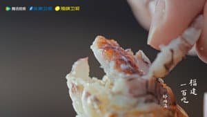 福建一百吃 — foto 1
