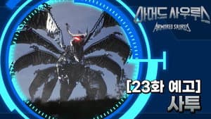 Episodio 23