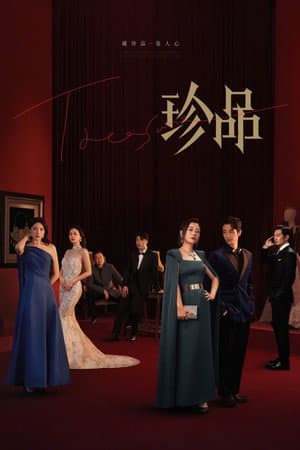 Temporada 1