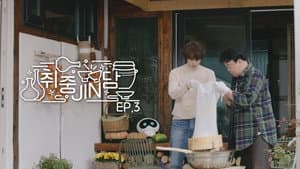 Episodio 3