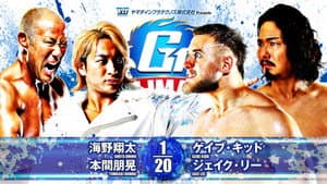 NJPW G1 Climax 34: Day 10 — foto 10