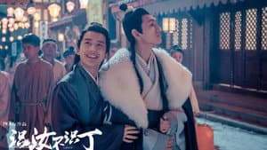 识汝不识丁 — foto 2