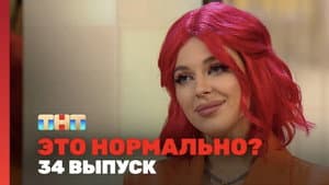 Episodio 34