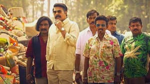 പുത്തൻപണം — foto 1