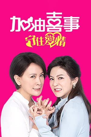 Temporada 3