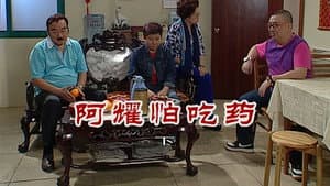 Episodio 2761
