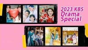 KBS 드라마 스페셜 — foto 5