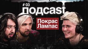 Episodio 3