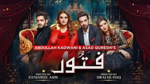Fitoor — foto 1