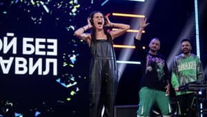 Episodio 4