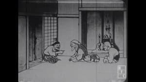 Manga: Hanasaka-jijii — foto 1