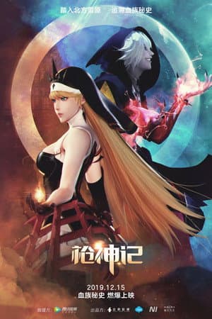 Temporada 3