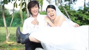 我愛你愛你愛你 — foto 4