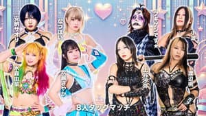 STARDOM in TOYOHASHI 2025 — foto 1