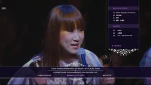 王菀之作品赏音乐会 — foto 2