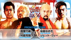 NJPW Wrestling Dontaku 2024 - Night 2 — foto 2