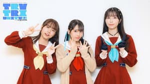 ラブライブ！蓮ノ空女学院スクールアイドルクラブ 3rd Live Tour TRY TRI UNITY!!! with DOLLCHESTRA — foto 1