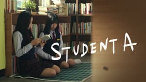 여중생A — foto 3