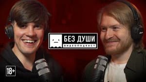 Episodio 8