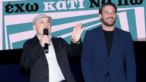 Έχω Κάτι να Πω — foto 1