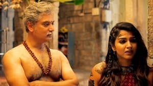 ஐந்தாம் வேதம் — foto 3