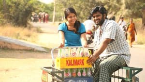 தோழர் வெங்கடேசன் — foto 4