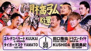 NJPW Hiroshi Tanahashi ~ Final Homecoming — foto 7