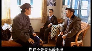 Episodio 7