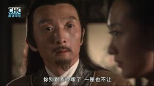 镖行天下前传3：库丁之谜 — foto 5