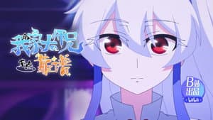 Episodio 7