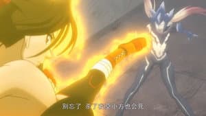 Episodio 1