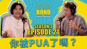 Episodio 21