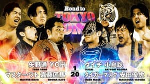 NJPW Road to Tokyo Dome 2025 - Day 2 — foto 8