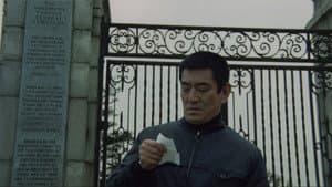 冬の華 — foto 1