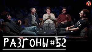 Episodio 27