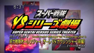 Episodio 1