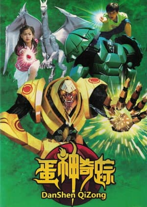 Temporada 1