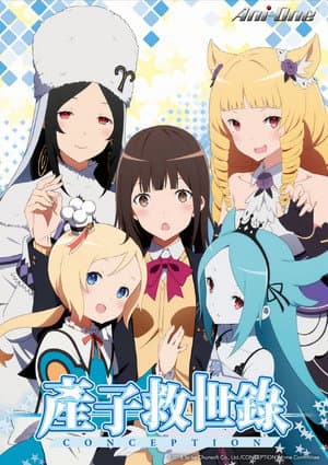 Temporada 1