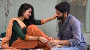 లవ్ స్టోరీ — foto 6