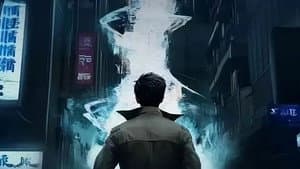 我叫任非凡 — foto 1