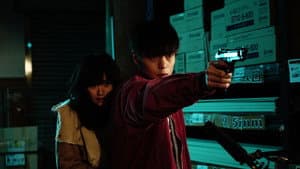 Primer Amor: El Ultimo Yakuza — foto 1