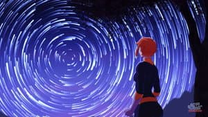 Interstellar Ranger Commence — foto 9