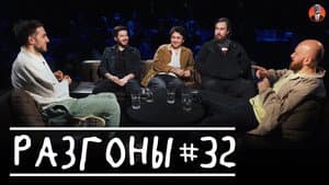 Episodio 6